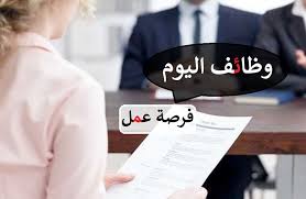 وظائف معلم سوبر ماركت خبير للعمل كاشير – الرياض وظيفة في  الرياض, السعودية