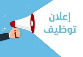 التقديم علي وظيفة وظائف مدير مصنع أول للعمل بفروع شركة كبرى – الطائف في  الرياض, السعودية